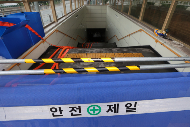 9일 오전 서울 9호선 동작역이 폭우로 출입이 통제되고 있다.