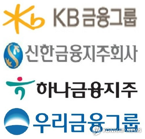 기록적 폭우에 4대금융도 지원 동참…'특별대출·만기연장'