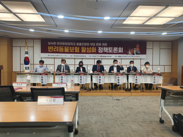 9일 서울 여의도 국회의원회관에서 개최된 펫보험 관련 정책간담회에서 참석자들이 토론을 하고 있다.