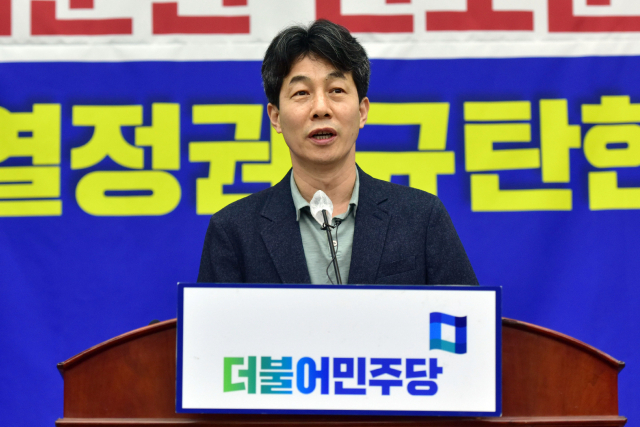 윤건영 “尹대통령, 침수로 이동 못해?…경호실장 경질사유”