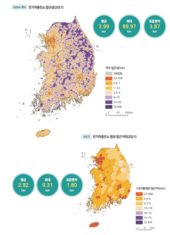 전국 전기차 충전소 접근성 현황/자료=국토부 국토지리정보원