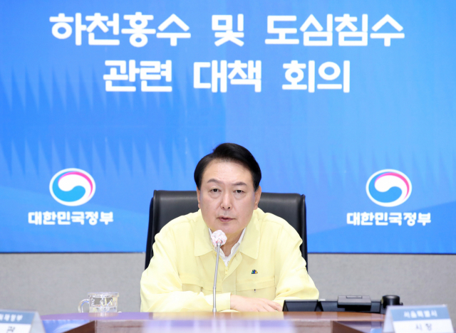 [속보]尹, 폭우 인명 피해 '국민들께 정부를 대표해 죄송'