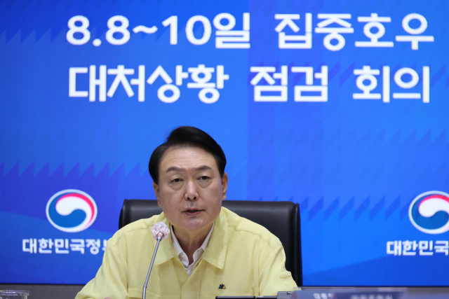[속보]尹 '폭우 2차 피해 막아라…국가가 무한책임'