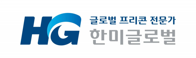 한미글로벌, 고용노동부 주관 '대한민국 일자리 으뜸기업' 2년 연속 선정