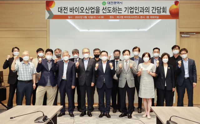 이장우(앞줄 왼쪽에서 다섯번째) 대전시장이 레고켐바이오사이언스에서 지역내 바이오헬스산업 기업인들과 간담회를 갖고 화이팅을 외치고 있다. 사진제공=대전시