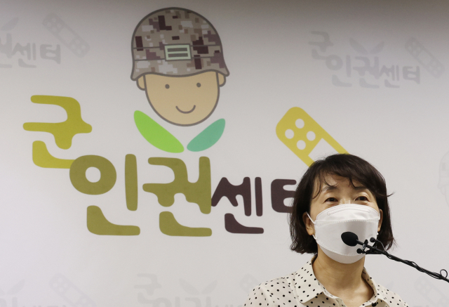 군인권센터 '공군 15비 성추행 2차가해 막아달라' 인권위 진정