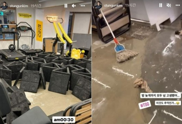 이종격투기 선수이자 방송인 김동현이 지난 8일 침수된 체육관을 청소하고 복구하는 모습을 공개했다. 인스타그램 캡처