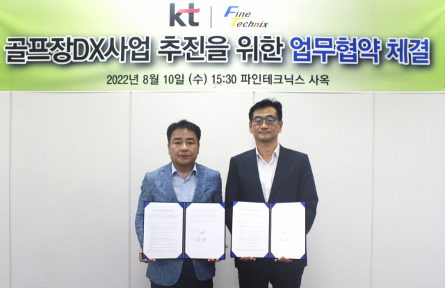 김근우(왼쪽) 파인테크닉스 대표와 김병균 KT Device사업본부장이 MOU를 마치고 기념 촬영하고 있다. 사진제공=KT