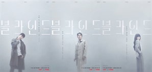 옥택연·하석진·정은지, 진실 밝히기 위한 죽음의 재판 속으로…tvN '블라인드'