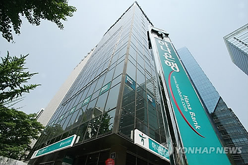 서울 중구 을지로에 있는 하나금융지주 본사. 사진 제공=하나금융