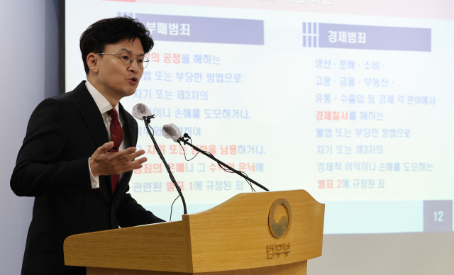檢 '선거·공무원'까지 수사…'검수완박' 무력화