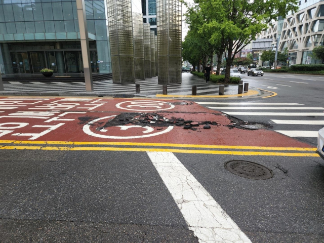 강남역 인근 도로 파손 현장. 연합뉴스