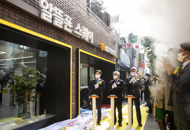 재작년 서울 서대문구 알뜰폰 스퀘어에서 열린 개소식에서 관계자들이 축하하고 있다. /연합뉴스