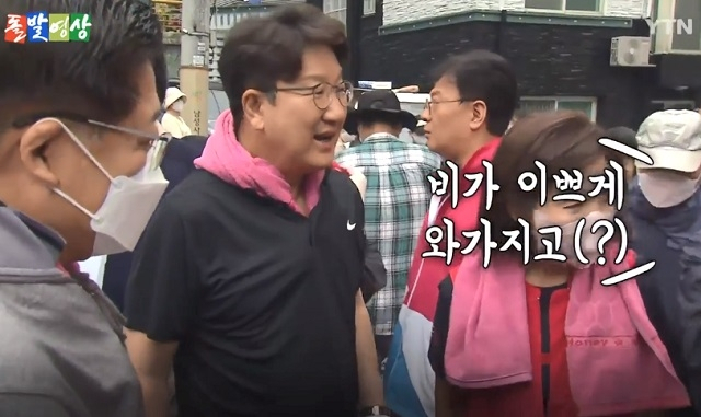 '나경원 보러'·'비 예쁘게 와'…'비 왔으면' 김성원에 묻힌 망언들