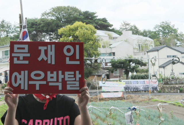 文 협박에 커터칼 시위자…김정숙 여사 직접 고소했다