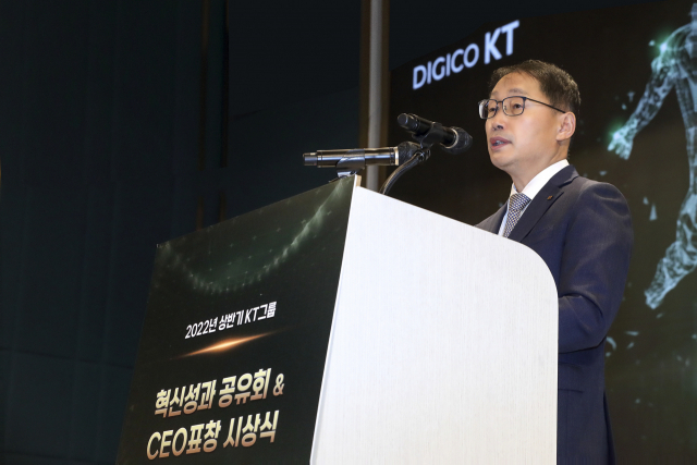 15억 받은 유영상 '통신3사 연봉킹'…직원 급여도 SKT가 1위