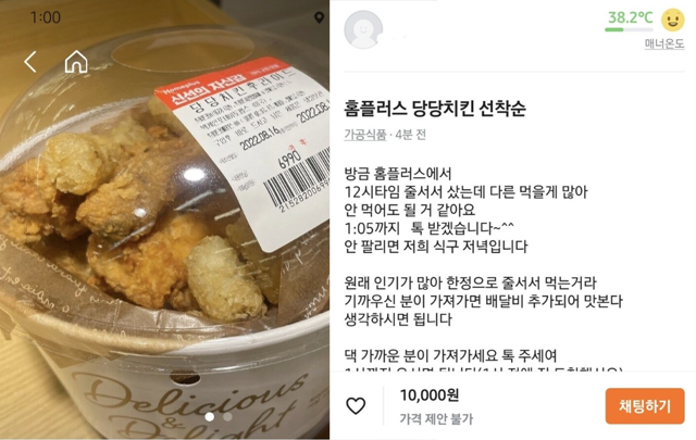 온라인 커뮤니티 캡처