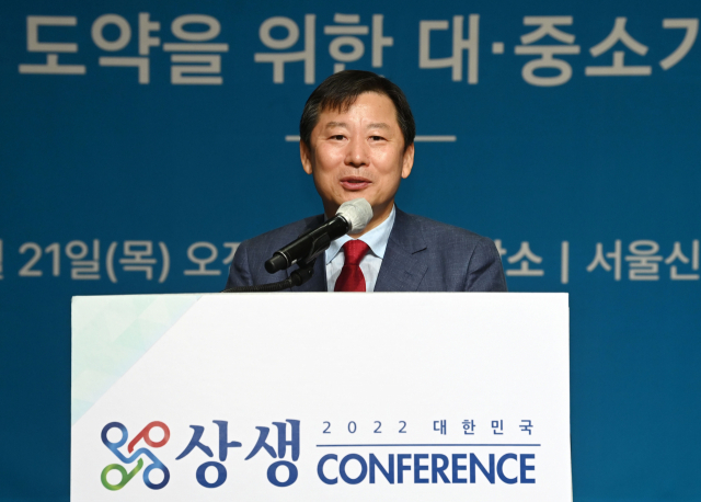 이철규 국민의힘 의원이 지난달 21일 서울 중구 신라호텔 영빈관에서 열린 '2022 대한민국 상생 컨퍼런스'에 참석해 축사를 하고 있다. 권욱 기자