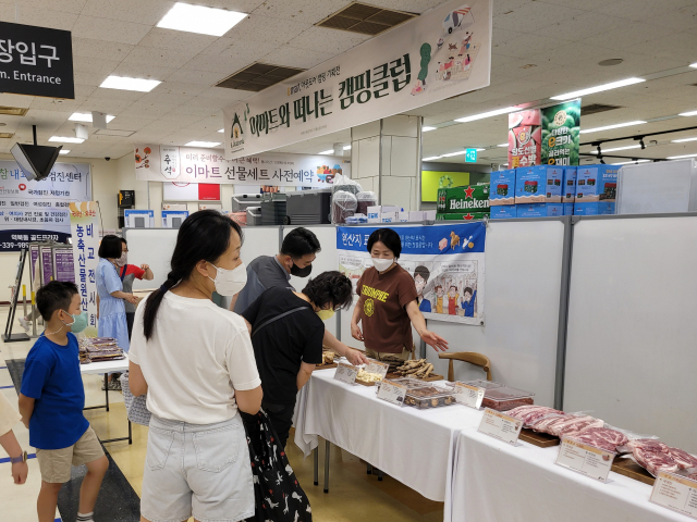 이마트 용인점에서 열린 농축산물 비교 전시회 모습./사진제공=용인시