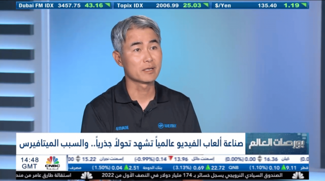 CNBC Arabia 생방송 인터뷰 중인 장현국 위메이드 대표