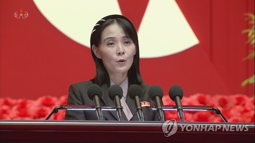 [속보] 北김여정, 尹담대한 구상에 '절대로 상대해주지 않을 것'