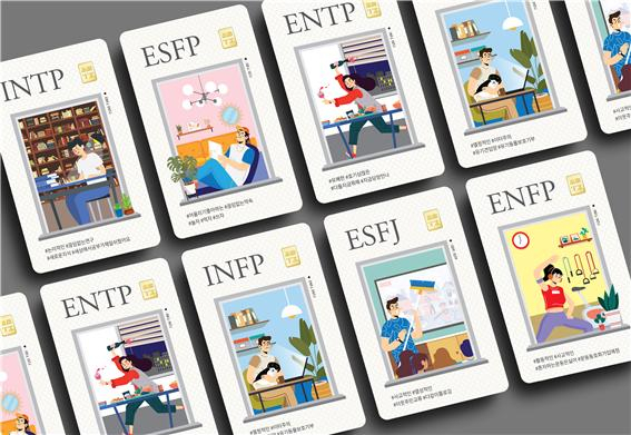 한국조폐공사가 MBTI(Myers-briggs Type Indictior)를 주제로 해 출시한 ‘MBTI 카드형 골드 6종’. 사진제공=한국조폐공사