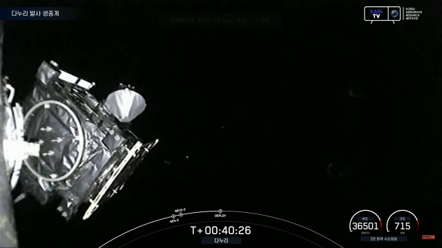 달 탐사선 다누리가 8월 5일 발사돼 스페이스X 발사체(로켓) 팰컨9과 분리되는 모습. 한국항공우주연구원 유튜브 캡처