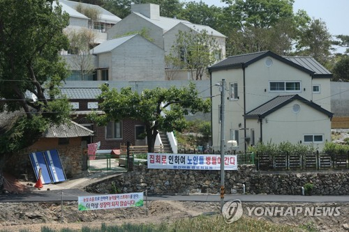 경남 양산시 하북면 지산리 평산마을 문재인 전 대통령 사저 앞에 문 전 대통령 반대단체 집회, 1인 시위에 항의하는 마을주민 현수막이 내걸려 있다./연합뉴스