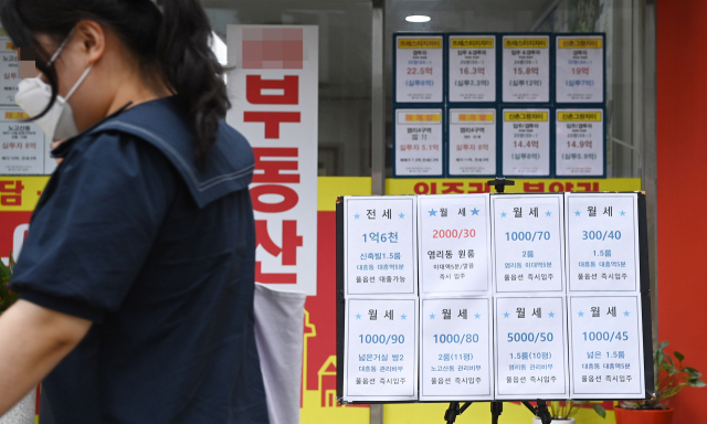 서울 시내 한 공인중개업소 게시판에 매물이 게시돼 있다. 오승현 기자