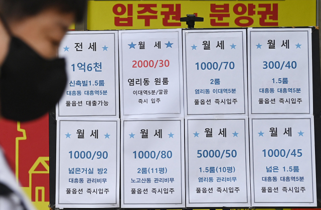 서울 시내 한 공인중개업소의 매물 게시판 모습. 오승현 기자