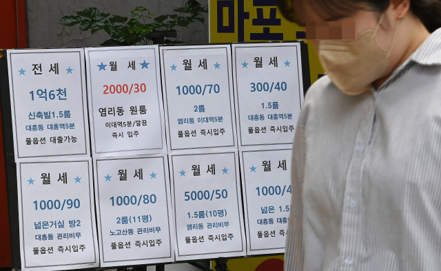 서울 시내 한 공인중개업소에 매물이 게시돼 있다. 오승현 기자