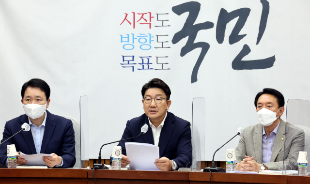 권성동 '민주당, 尹정부 특별감찰관 임명하지 않는 것처럼 여론 호도'
