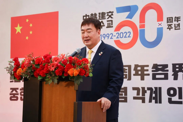 싱하이밍 주한 중국대사가 지난 22일 서울에서 열린 한중 수교 30주년 경축 리셉션에서 축사하고 있다. /사진제공=주한중국대사관 홈페이지