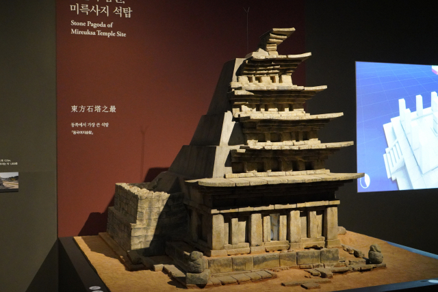 국립익산박물관 내부에 전시된 보수 전의 미륵사지 석탑(서탑) 모형.