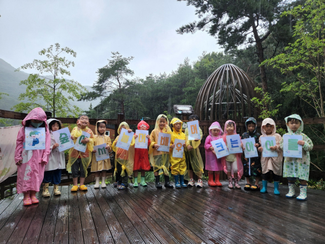 국립대전숲체원이 운영하고 있는 ‘아이좋아, 숲!’ 프로그램에 참여한 어린이들이 비가 오는 가운데 프로그램을 즐기고 있다. 사진제공=국립대전숲체원