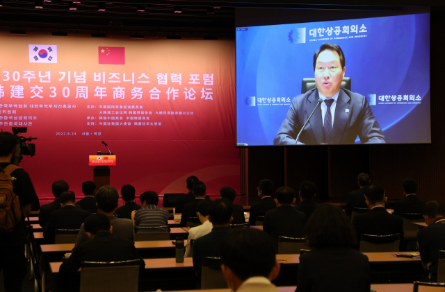 최태원 대한상의 회장이 24일 서울 중구 대한상의 국제회의장에서 열린 한중 수교 30주년 기념 비즈니스 포럼에서 화상으로 인사말을 하고 있다. 사진 제공=대한상의