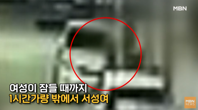 '잠들때까지 기다린 원룸 女 성폭행범'…CCTV 찍힌 장면 보니