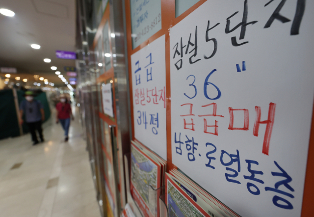 전국 아파트 매수심리가 2년 9개월 만에 최저치를 기록하는 등 거래절벽이 심화되고 있다. 21일 서울 잠실 부동산 중개업소에 급매물 안내문이 붙어 있다. 연합뉴스