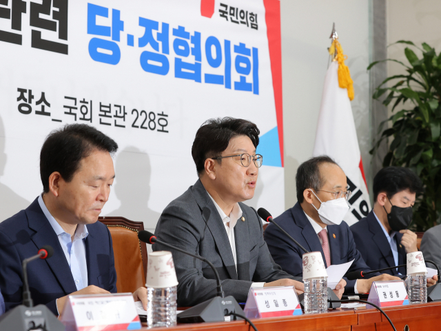 권성동(왼쪽 두번째) 국민의힘 원내대표가 24일 국회에서 열린 ‘2023년도 예산안 관련 당정협의회’에서 발언하고 있다. / 권욱 기자