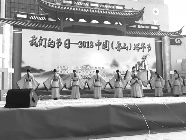 2018년 중국 허난성의 중소 도시인 루산에서 성대한 단오절 행사가 열리고 있다./사진제공=동북아역사재단