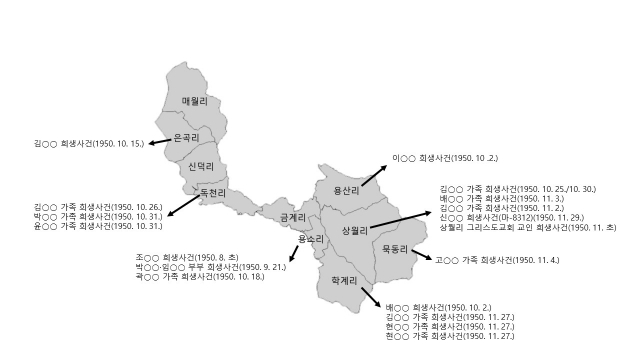 전남 영암군 학산면 민간인 희생 사건 발생 장소. 사진=2기 진실화해위 제공