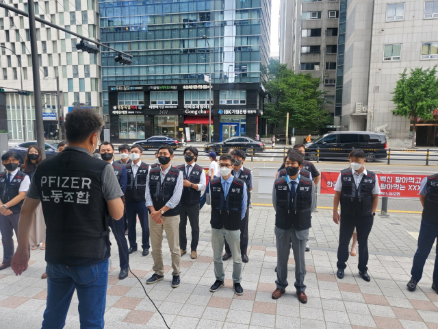 25일 서울 중구에 위치한 한국화이자제약 사옥 앞에서 노동조합이 쟁의활동을 진행하고 있다. 사진 제공=한국화이자제약 노동조합