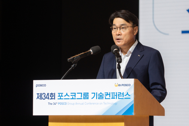 포스코그룹 '2022 기술컨퍼런스' …최정우 '친환경 소재기업으로 도약'
