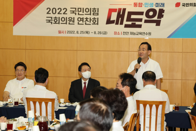 국민의힘 주호영 비상대책위원장이 25일 충남 천안시 재능교육연수원에서 열린 '2022 국회의원 연찬회 만찬'에서 인사말을 하고 있다. 연합뉴스