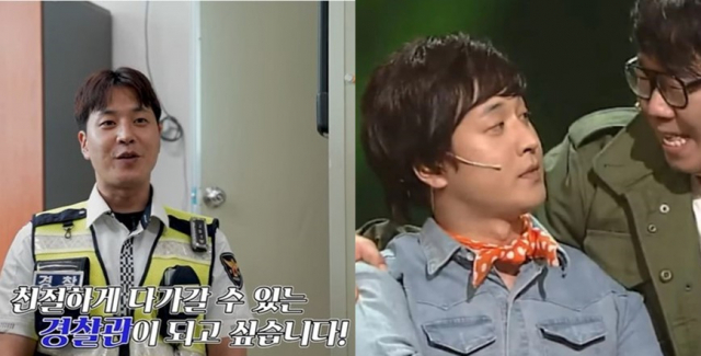 고동수 순경의 최근 모습(왼쪽)과 SBS ‘웃찾사’ 출연 당시 모습(오른쪽). 유튜브 캡처