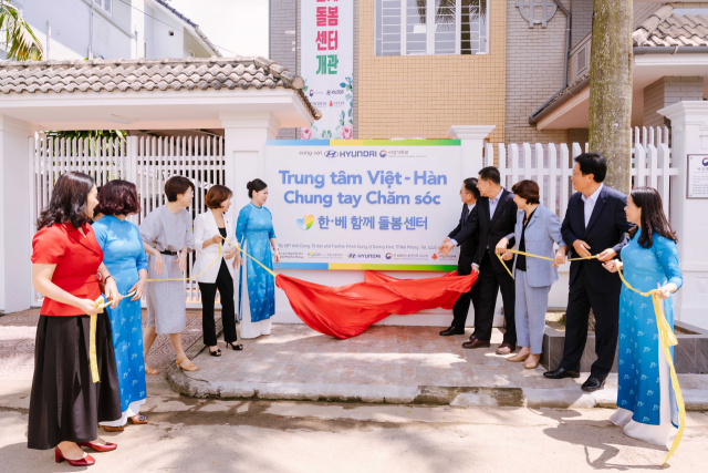 현대차가 베트남 하이퐁시에 결혼 이주 실패 여성과 자녀의 정착 및 자립을 돕기 위한 시설 ‘한·베 함께 돌봄센터 2호’를 개관했다고 28일 밝혔다. 현대차는 2018년 개관한 1호 돌봄센터 등을 포함해 28억 원을 지원했다. 개관식에서 현대차 및 한국·베트남 관계자들이 현판 제막을 하고 있다. 사진 제공=현대차