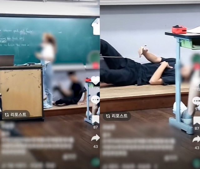 남학생이 교단에 누운 채 수업 중인 여교사를 촬영하는 듯한 영상이 올라와 논란이 됐다. 틱톡 캡처