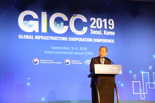 ‘글로벌 인프라 협력’ 2022 GICC 개최…국토부 “해외 수주로 K건설 부흥”