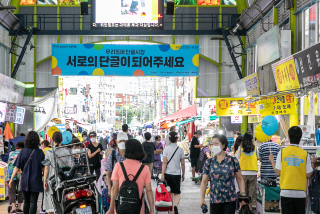 카카오의 첫 '우리동네 단골시장'인 서울 양천구 신영시장. /사진 제공=카카오