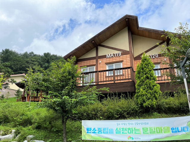 경북 예천군에 소재한 국립산림치유원 문필마을. 사진제공=국립산림치유원
